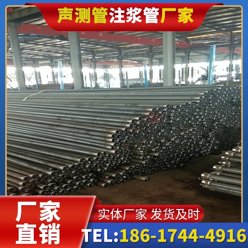 嘉荫桩基声测管在核电工程桩基中的应用标准