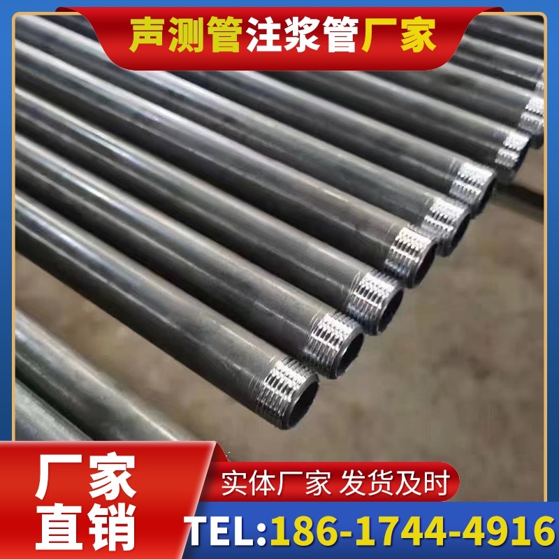 嘉荫套筒式声测管在大直径桩基中的应用方案