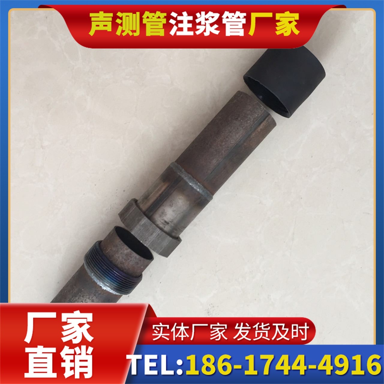 嘉荫声测管厂家的应急生产能力,应对项目突发需求